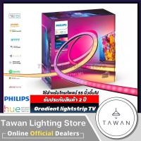ราคา [ประกันศูนย์ 2ปี] Philips Hue Play Gradient Light Strip TV 55 นิ้ว (22886479983)