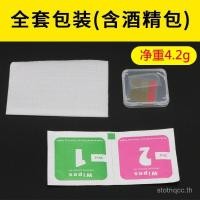 ราคา เหมาะสําหรับ sony sony Xperia10plus เลนส์โทรศัพท์มือถือฟิล์มนิรภัย xzs ฟิล์มเลนส์ xzp ฟิล์มเลนส์ (49001075726)