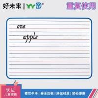 ราคา กระดานไวท์บอร์ดลบภาษาอังกฤษสี่สายลบสามตารางไวท์บอร์ดขนาดเล็กสี่สายสามตารางกระดานเขียนภาษาอังกฤษลบได้ไวท์บอร์ดสี่สายสามตารางแท็บเลจ (42669881707)