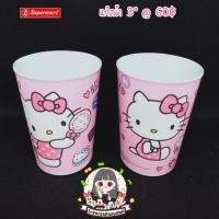 ราคา แก้วน้ำ คิตตี้ 3 นิ้ว (3923228187)