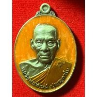 ราคา หลวงพ่อพัฒน์ วัดห้วยด้วน เหรียญมหาเศรษฐี 5 แผ่นดิน ปี2564 ส่งฟรี (23731619442)