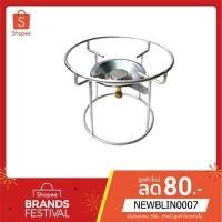 ราคา โครงปิคนิคครบชุด โครงแก๊ส โครงเตาแก๊ส โครงแก๊สปิคนิค (โครง+ฝักบัว+ลมหนู) ขนาดมาตรฐานคุณภาพสูง (5325478540)