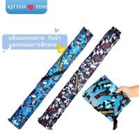 ราคา กระเป๋าใส่เสาฟลายชีท กระเป๋าใส่เบ็ดตกปลา 130 ซม. กระเป๋าใส่อุปกรณ์ตกปลา แข็งแรง กันน้ำ ทนทาน ใช้งานง่ายสะดวก ถุงใส่คัน (28761043869)