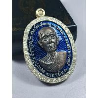 ราคา เหรียญเจ้าสัว หลวงปู่โต๊ะ อินทสุวัณโณ วัดถ้ำสิงโตทอง จ.ราชบุรี พ.ศ.2566 (41051016027)