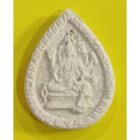 ราคา พระพรหมหลววปู่ดู่ วัดสะแก พิมพ์หยดน้ำ เนื้อผง ปี40 ผสมผงมวลสารของหลวงปู่ดู่ หายาก (17285656835)