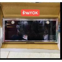 ราคา ป้ายทะเบียนรถยนต์ VIP อลูมิเนียมราคาต่อชิ้น (4056594878)