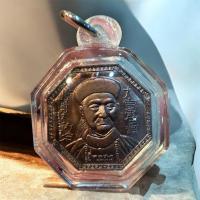 ราคา เหรียญปู่ยี่กอฮง หลวงปู่มหาศิลา สิริจันโท เนื้อทองแดงรมดำ เลี่ยมกันน้ำพร้อมบูชา เมตตาค้าขายโชคลาภดี (40666733997)