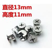 ราคา ที่ต้องการประตูตู้ลิ้นชักประกอบการเชื่อมต่อตู้โซฟาประกอบอย่างรวดเร็วปลั๊กอินอุปกรณ์เฟอร์นิเจอร์สกรูยึดหัวเข็มขัดสองหัว (42969207875)