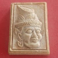 ราคา เศียรพ่อแก่หลังกลองไม่ทราบที่ (14767421696)