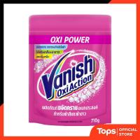 ราคา VANISH แวนิชออกซี่แอคชั่นผงขจัดคราบ 710กรัม [8851198925307] (57101308996)