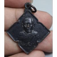 ราคา เหรียญหลวงพ่อปู่วัดเขาลั่นทมจังหวัดประจวบคีรีขันธ์ (23828275166)