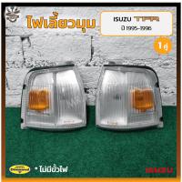 ราคา ไฟมุม ไฟหรี่มุม ไฟเลี้ยวมุม ISUZU TFR ปี 1995-1996 (อีซูซุ ทีเอฟอาร์ มังกรทอง / หน้าหนู / แป๊ะยิ้ม) ยี่ห้อ DIAMOND (คู่) (24155198051)