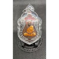 ราคา เหรียญเสมาเนื้อนวะโลหะลงยาพญาเต่าเรือน รุ่น ปลดหนี้ทวีทรัยพ์ หลวงพ่อเกิด วัดเขาดิน จ.ชัยนาท (28538350978)