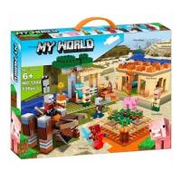 ราคา New MY WORLD 598 pcs. no.1044 ตัวต่อเลโก้ My World มายคราฟ คุ้มค่ากล่องใหญ่ (42805337578)