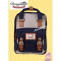 ราคา DOUGHNUT โดนัท กระเป๋าเป้ของแท้ 100% รุ่น Macaroon MINI สี Ivory x Navy น่ารัก (367641528)