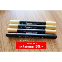 ราคา marker signme (835199198)