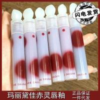 ราคา ลิป 4u2 ลิปกลอส ลิปสติก ลิปกันน้ํา Madaijia Stone Lip Glaze Nalidaijia p433 Lip Mud Red Spirit ลิปสติก Nude Color Matte Air Velvet (41875513367)