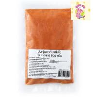 ราคา มันกุ้งขาวแช่แข็ง 500 ก. (ส่งแช่แข็ง) กุ้งขาวแช่เย็น มันกุ้ง มันกุ้งขาว มันกุ้งสด มันกุ้งพร้อมส่ง มันกุ้งราคาถูก (26067223586)