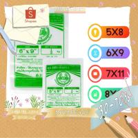 ราคา ถุงไฮเดน ขาวขุ่นHD ตราปู ขนาด 5x8, 6X9, 7X11, 8X12 บรรจุ 500 กรัม/แพ็ค (9629947761)