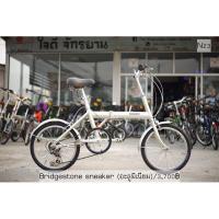 ราคา จักรยานพับ Bridgestone sneaker (4683164835)