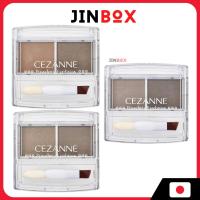 ราคา CEZANNE Powdery Eyebrow - ชนิดแป้ง มี 2 เฉดสี (41567552311)