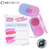 ราคา COSLUXE OVERDOSE LOVEABLE DUO CHEEK Blush on เนื้อครีม และ เนื้อมูส บลัชออน PINK Tone (28107774445)