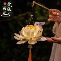 ราคา เทศกาลกลางฤดูใบไม้ร่วงเด็กโคมไฟแบบพกพาโลตัสแฮนด์เมดทําเองวัสดุโบราณโคมไฟดอกบัวเครื่องประดับ ชม. อันฟู่ อุปกรณ์ประกอบฉากภาพ (41519011874)