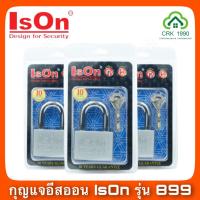 ราคา กุญแจล็อคบ้าน IsOn รุ่น 899-CS กันตัด กันเจาะ กันทุบ กันเลื่อย กันแดด กันฝน รับประกัน 10 ปี (6035781747)