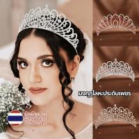 ราคา มงกุฏเพชร เครื่องประดับเพชร ที่คาดผมเจ้าสาว ที่คาดผมเจ้าหญิง มงกุฎ ส่งไทย (26464565997)