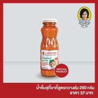 ราคา แม่ประนอม น้ำจิ้มสุกี้ยากี้ สูตรกวางตุ้ง 250 กรัม (4638124819)