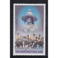 ราคา B5039 แสตมป์ไทยยังไม่ได้ใช้ ชุด วีรสตรีไทย ปี 2544 ดวงเดี่ยว (ยังไม่ใช้) (4226989647)