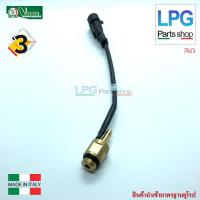 ราคา เซ็นเซอร์รางหัวฉีด Versus ค่า 7 kΩ / เซ็นเซอร์รางหัวฉีด ค่า 7-10 kΩ (1160095850)