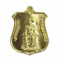 ราคา เหรียญสมเด็จพระเจ้าตากสิน นั่งบัลลังก์ พิมพ์เล็ก เนื้อทองทิพย์ราชาโชค (19939690829)