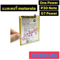 ราคา แบตเตอรี่ Motorola Moto One Power / P30 Note / G7 Power JK50 5000mAh (4116418482)