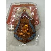 ราคา เหรียญเสมารวยทันใจหลวงพ่อรวยวัดตะโกปี 58 เนื้อทองแดงกรรมการ ป้ายแดงโค้ทเรียงสลับ7456 นอนกล่อง (40709244342)