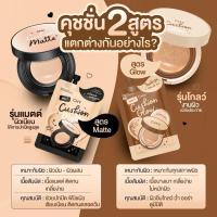 ราคา ♦️ ของแท้ พร้อมส่ง ♦️คุชชั่แมท โฮยอนchy คุชชั่นโฮยอน คุชชั่นchy [ มีตัวเลือก] (7310379034)