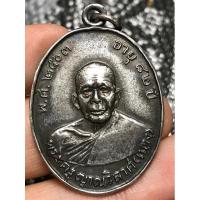 ราคา หลวงพ่อแดงรุ่นแรกปี2503 (22124525742)