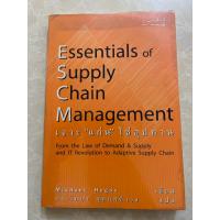 ราคา เจาะ แก่น โซ่อุปทาน/หนังสือมือสองสภาพดี (28510058908)