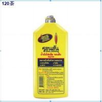 ราคา ✶❆ถูกสุดๆ น้ำมันรอนสัน ขนาด355มล (ราคาส่งตั้งแต่ขวดแรก) (6190625473)