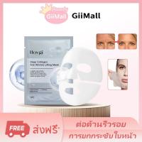 ราคา มาส์กคอลลาเจนลดริ้วรอย มาส์กวิตามินอี ไวท์เทนนิ่ง แอนด์ ไบรท์เทนนิ่ง มาร์คหน้า Facial mask (26567461589)