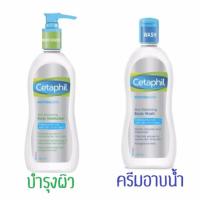 ราคา Cetaphil Restoraderm Body Moisturizer / Body Wash 295 ml (626897043)