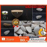 ราคา บอดี้เหยื่อปลอม สามเหลี่ยมหลังแอ่น (jacklure กบน้าแจ็ค) (มีสินค้าพร้อมส่งในไทย) (1206421781)