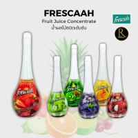 ราคา Frescaah Fruit Juice Concentrate น้ำผลไม้ Frescaah ชนิดเข้มข้น 750 ml. (27275408287)