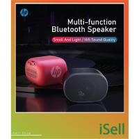 ราคา HP BTS01 ลำโพงบูลทูธ Mini Wireless Bluetooth Speaker ลำโพง บูลทูธ (25154616823)