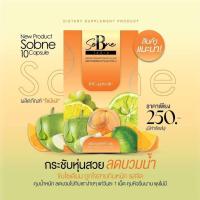 ราคา โซบิเน่ Sobne ผลิตภัณฑ์เสริมอาหาร ลดบวมน้ำ กระชับหุ่นสวย ลดการอยากอาหาร ขับโซเดียม (28957825931)