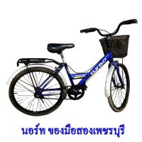 ราคา จักรยานมือสอง TURBO MASTER 24 นิ้ว (29681430605)