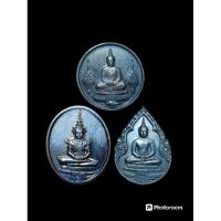ราคา เหรียญพระแก้วมรกตเนื้อทองแดง ปี 2525 บล็อกนิยม ชุด 3 ฤดู ถ่ายจากเหรียญจริง ประกันพระแท้ครับ (29153358084)