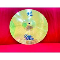 ราคา Overspeed แฉ ฉาบ ทองเหลือง 12 นิ้ว โลหะผสมทองเหลือง (29317538642)