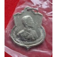 ราคา เหรียญเสมา 3 รอบ ปี2506 ไม่ผ่านใช้ "อยู่ในถุงชีลเดิม"(แท้100%) (4015411751)