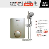 ราคา (ส่งฟรี) TURBORA เครื่องทำน้ำอุ่น รุ่น U2-55W สี Gold (10275083157)